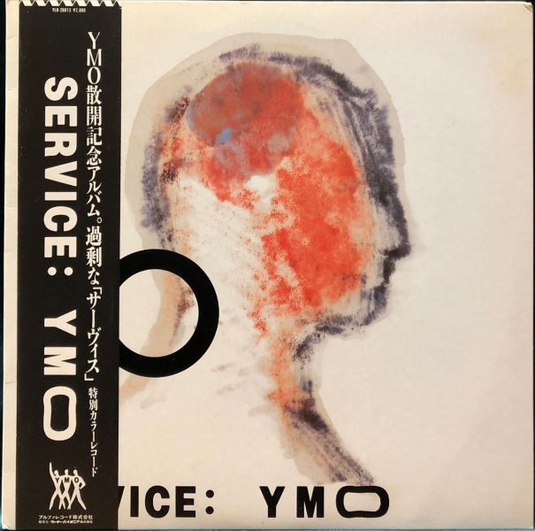 Yellow Magic Orchestra - Service: YMO 二手老膠1LP 