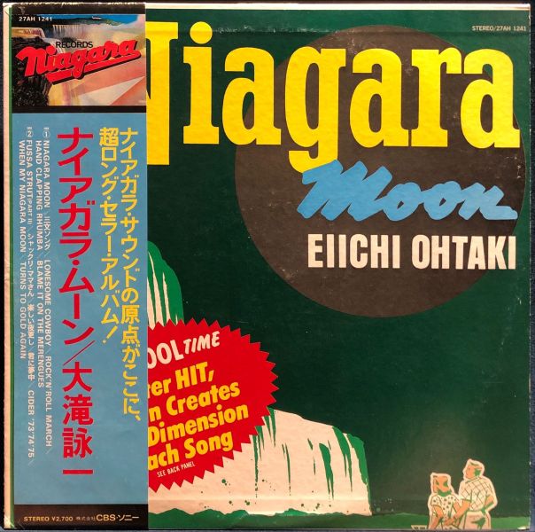 大滝詠一Eiichi Ohtaki - Niagara Moon 二手老膠1LP 