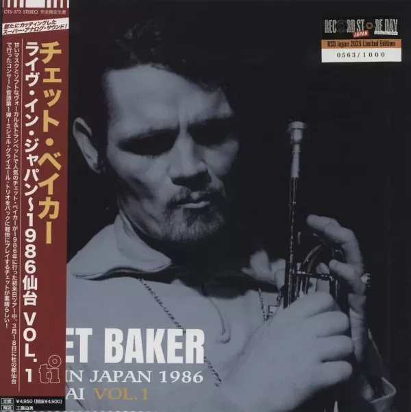 Chet Baker - Live in Japan 1986 仙台 Vol.1 RSD限量綠色彩膠1LP 