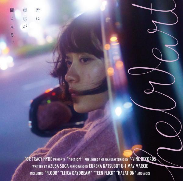 For Tracy Hyde - he(r)art  CD For Tracy Hyde 黑膠,he(r)art 黑膠,For Tracy Hyde he(r)art 黑膠