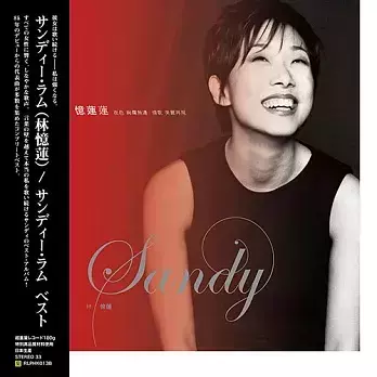 林憶蓮 / 滾石LP系列 : 回憶蓮蓮精選 黑膠1LP 