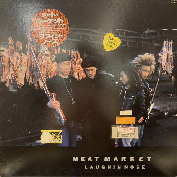 Laughin' Nose - Meat Market｜二手老膠1LP 