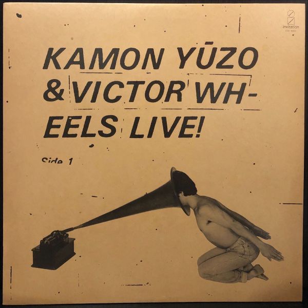 嘉門雄三 Kamon Yuzo & Victor Wheels - Live! 二手老膠1LP 