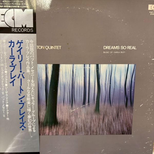 Gary Burton Quintet – Dreams So Real - Music Of Carla Bley | 二手老膠1LP 