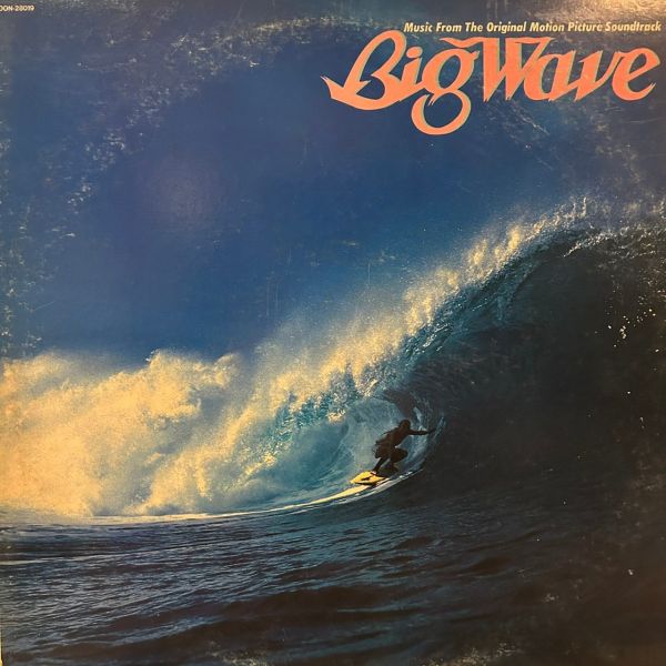 Tats Yamashita 山下達郎 – Big Wave | 二手老膠1LP 