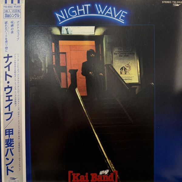 甲斐樂團 Kai Band - Night Wave｜二手老膠1LP 甲斐バンド 黑膠、KAI BAND 黑膠、Night Wave 黑膠、甲斐バンド Night Wave 黑膠、KAI BAND Night Wave 黑膠