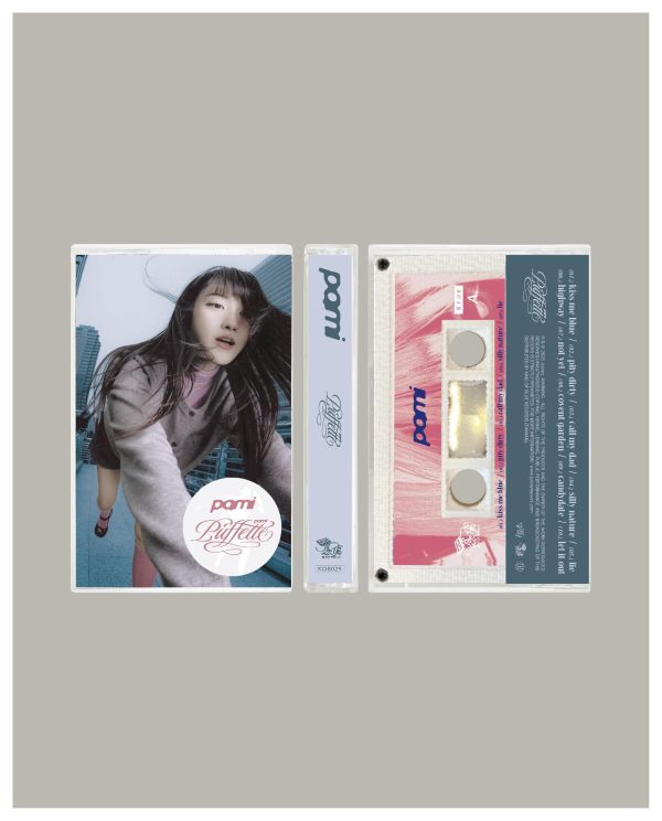 Pami - puffette 限量台灣限定版卡帶 