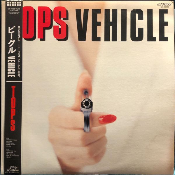 Tops - Vehicle 二手老膠1LP 