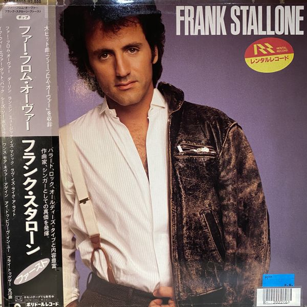 Frank Stallone – Frank Stallone 二手老膠1LP 