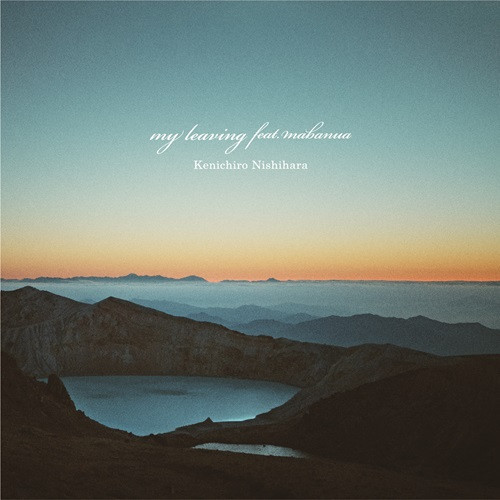 西原健一郎 Kenichiro Nishihara - my leaving feat.mabanua / my leaving feat.mabanua -ESNO Remix- 7吋膠1EP 