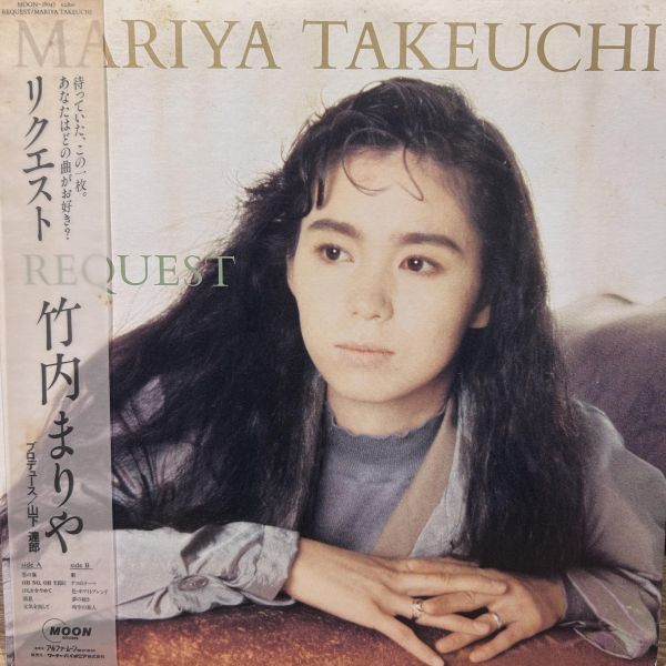 Mariya Takeuchi – Request | 二手老膠1LP 
