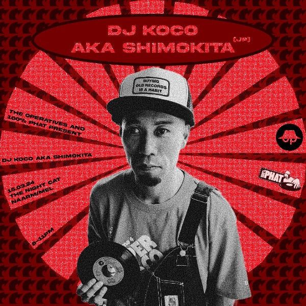 DJ KOCO aka SHIMOKITA - World's Famous(7"膠1EP) 