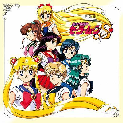 V.A - 美少女戦士セーラームーンS 音楽集(CD) 