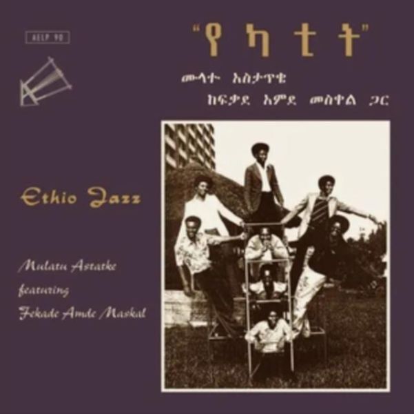 Mulatu Astatke - Ethio Jazz 藍膠1LP 
