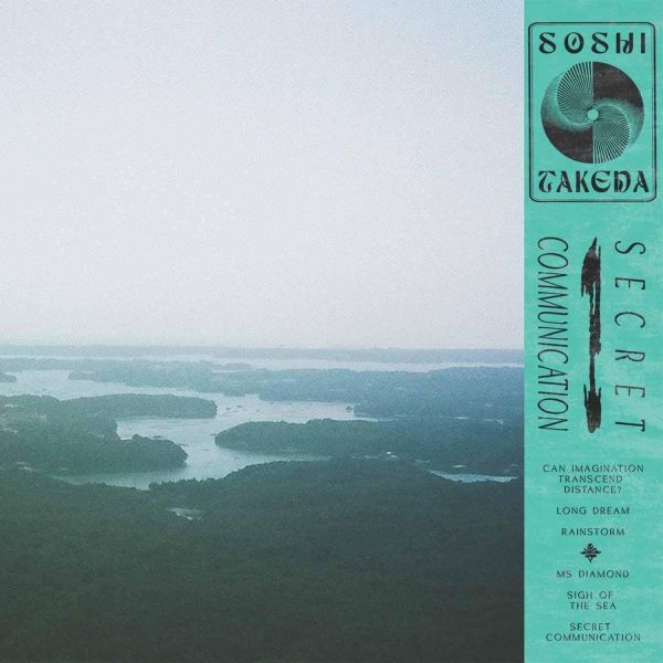 Soshi Takeda - Secret Communication 透明膠1LP Soshi Takeda Secret Communication 黑膠, Soshi Takeda 黑膠, Secret Communication LP, Secret Communication 黑膠, Soshi Takeda LP, Soshi Takeda vinyl