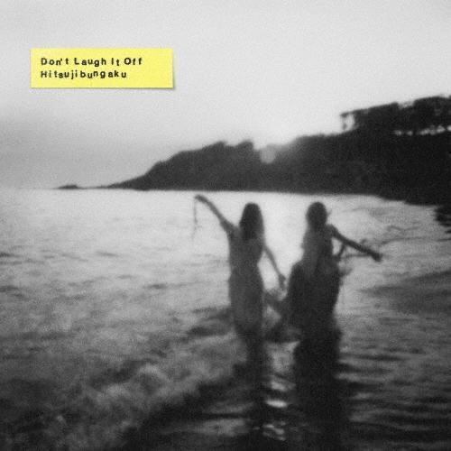 羊文學 - D o n' t L a u g h I t O f f 初回限定盤CD + BD 