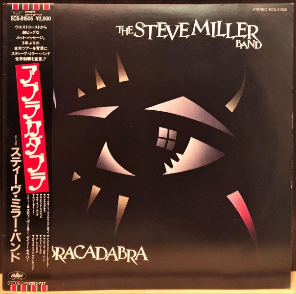 The Steve Miller Band - Abracadabra 二手老膠1LP 