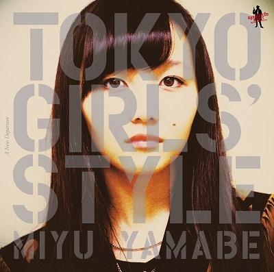 東京女子流 - A New Departure 7吋黑膠1EP 東京女子流 黑膠, Tokyo Girls' Style 黑膠, A New Departure 黑膠, 東京女子流 A New Departure 黑膠