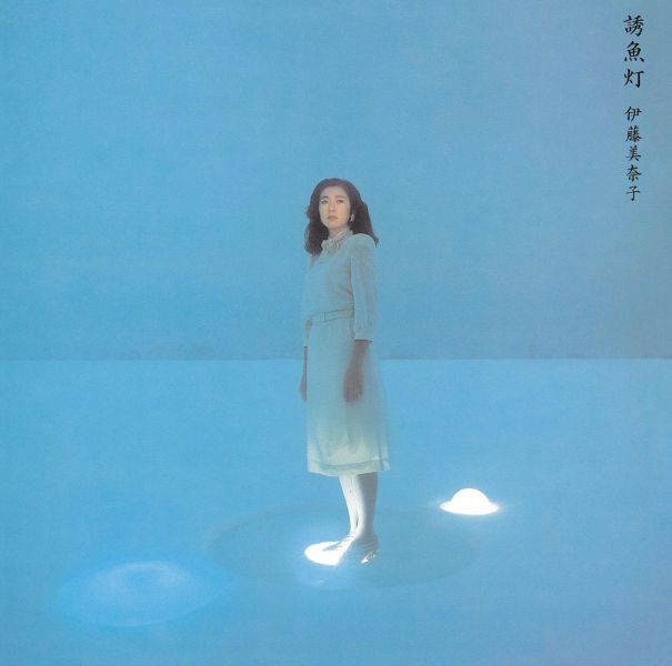 伊藤美奈子 - 誘魚灯 黑膠1LP 