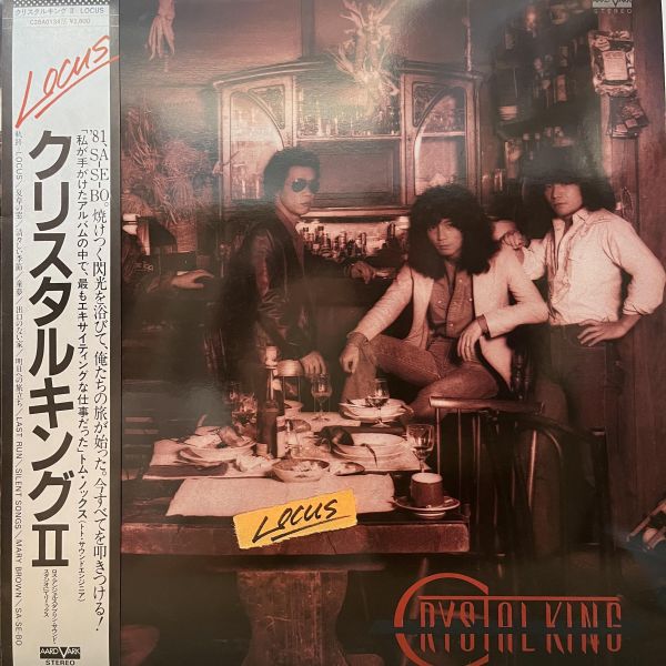 Crystal King - II Locus | 二手老膠1LP 