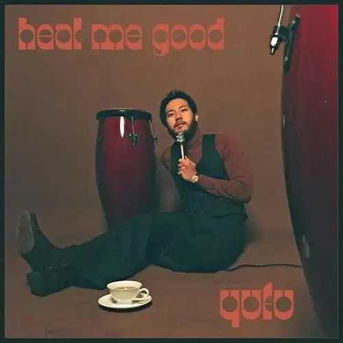 Yufu 陳郁夫 - Heal Me Good 專輯黑膠1LP 