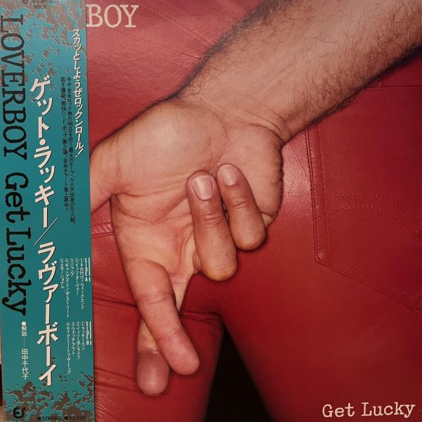 Loverboy - Get Lucky｜二手老膠1LP 