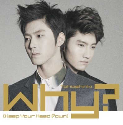 東方神起 - Why? (Keep Your Head Down) 黑膠1LP 