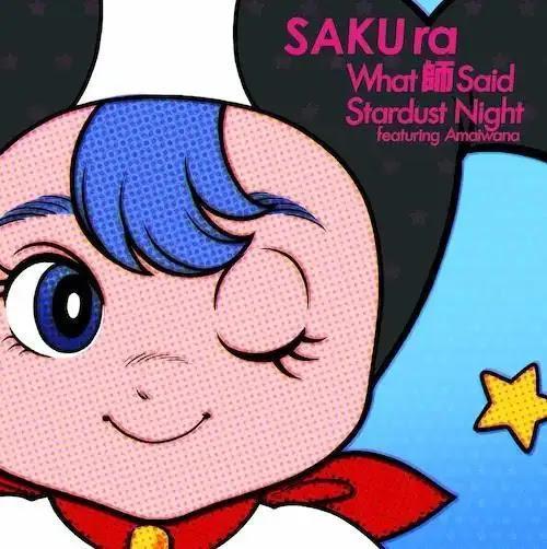 SAKUra What師Said / Stardust Night feat. Amaiwana 7吋黑膠1EP SAKUra What師Said 黑膠, SAKUra Stardust Night 黑膠, Stardust Night feat Amaiwana EP, SAKUra 7吋黑膠, SAKUra EP, Amaiwana 黑膠, What師Said EP, SAKUra 黑膠