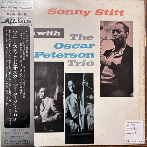 Sonny Stitt, The Oscar Peterson Trio – Sonny Stitt Sits In With The Oscar Peterson Trio | 二手老膠1LP 