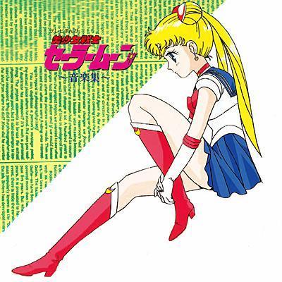 V.A - 美少女戦士セーラームーン 音楽集(CD) 