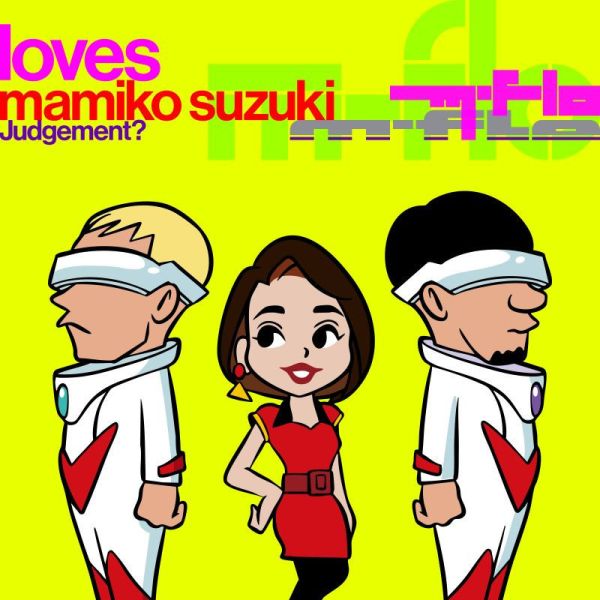 m-flo - Judgement? 7吋膠1EP 