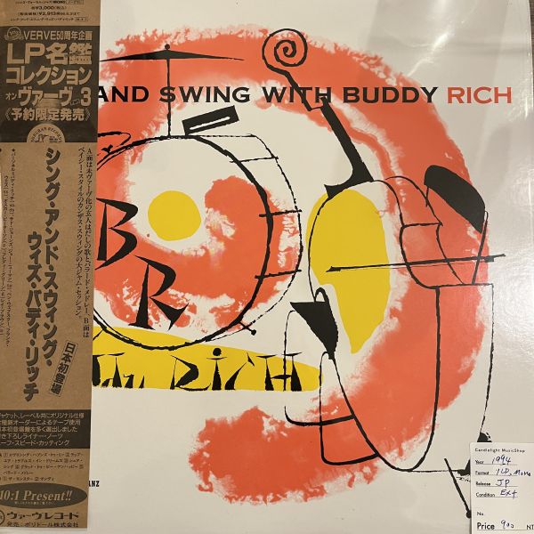 Buddy Rich – Sing And Swing With Buddy Rich | 二手老膠1LP Mono 