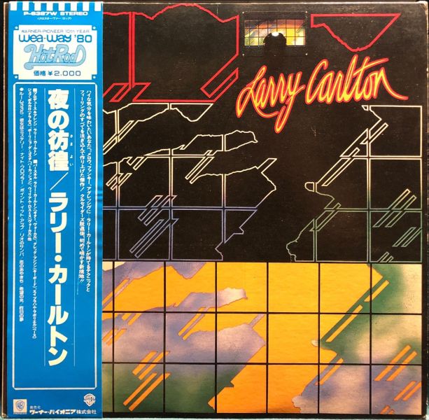 Larry Carlton - Larry Carlton 二手老膠1LP 