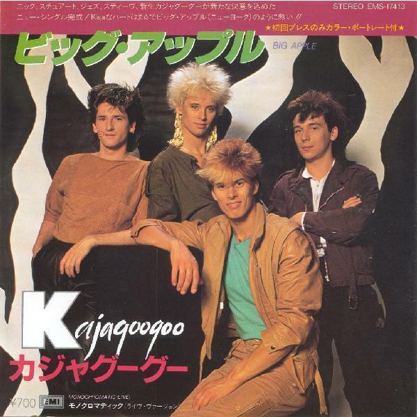 Kajagoogoo - Big Apple｜二手7吋1EP Kajagoogoo 黑膠,Big Apple 黑膠,Kajagoogoo Big Apple 黑膠