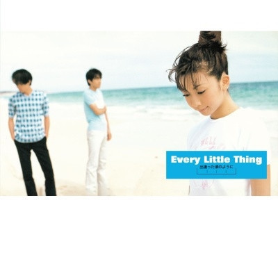 Every Little Thing - 出逢った頃のように 初回生產限定 7吋1EP 