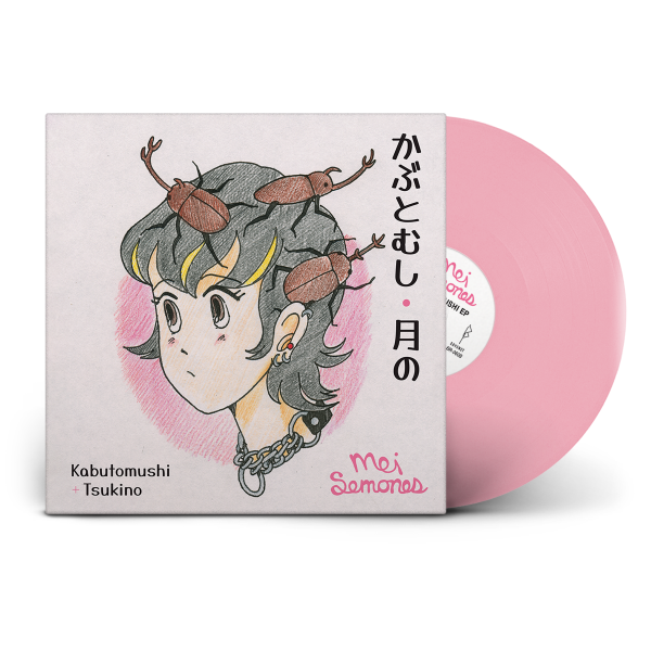 芽衣 Mei Semones - 'Kabutomushi/Tsukino' 彩膠1LP 