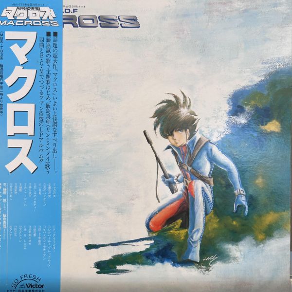 羽田健太郎 – 超時空要塞 マクロス S.D.F. Macross | 二手老膠1LP 