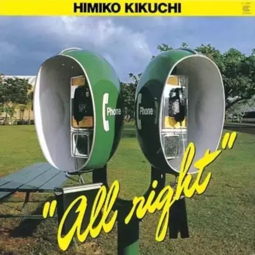 菊池ひみこ Himiko Kikuchi - All Right 黑膠1LP 