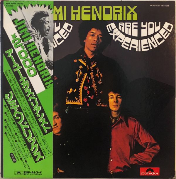 Jimi Hendrix, The Jimi Hendrix Experience - Are You Experienced  二手老膠1LP 