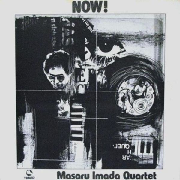 今田勝 Masaru Imada Quartet- Now!! 黑膠1LP 