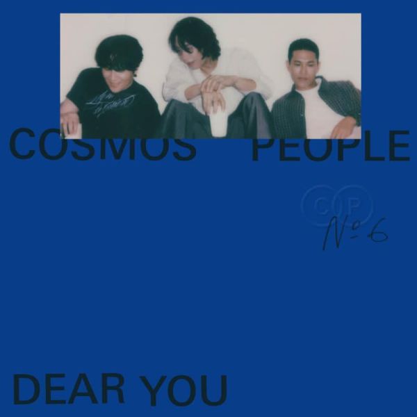 宇宙人 - Dear You 日常版CD 