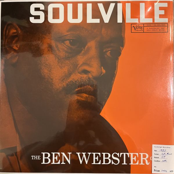The Ben Webster Quintet – Soulville | 二手老膠1LP Mono 