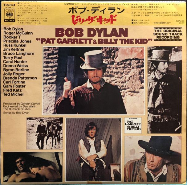 Bob Dylan - Pat Garrett & Billy the Kid 二手老膠1LP 