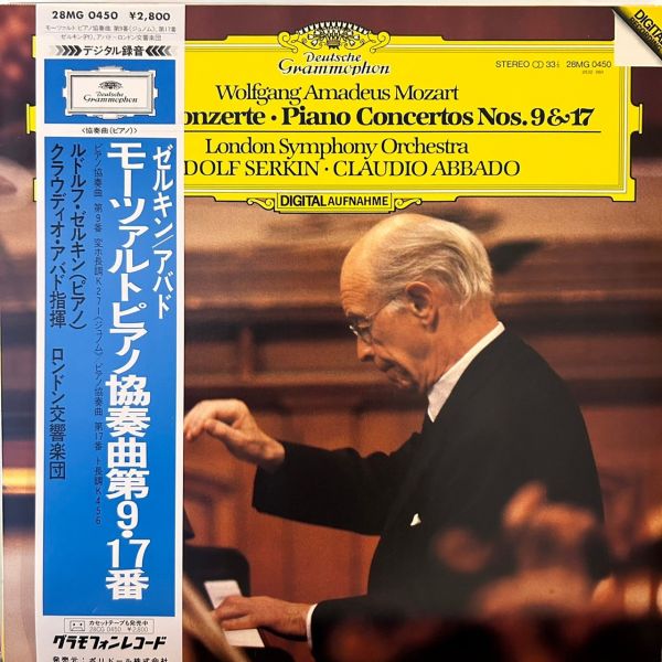 莫札特鋼琴協奏曲第九號第十七號 - 倫敦交響樂團 二手黑膠1LP 