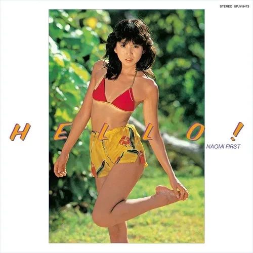 川島なお美 Kawashima Naomi - Hello! Naomi First ハロー! 黑膠1LP 
