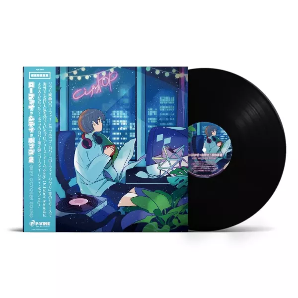 Grey October Sound - Lo-Fi City Pop 2 黑膠1LP 