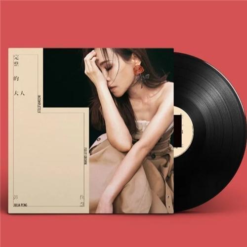 彭佳慧 - 完整的大人 限定版重磅黑膠1LP 