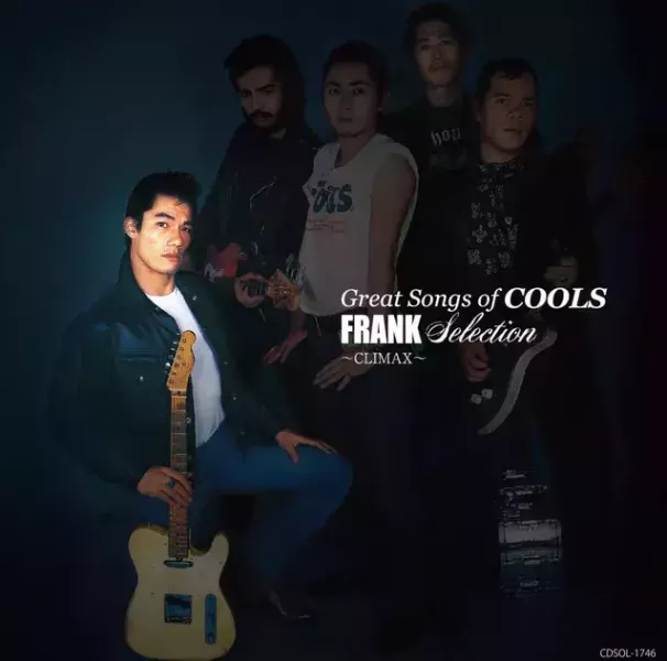 クールス - GREAT SONGS OF COOLS：フランク EVERYTIME EVERYWHERE(とどかぬ愛) 7吋黑膠1EP 