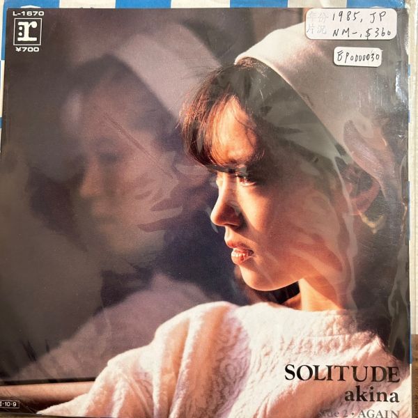 中森明菜 - Solitude 二手7吋1EP 