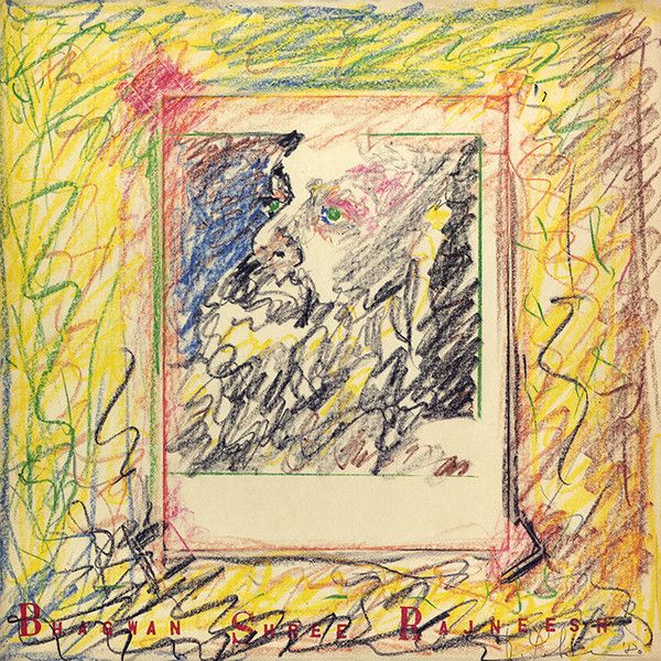玉木宏樹 Hiroki Tamaki - 存在の詩 黑膠1LP 